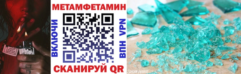 Амфетамин VHQ Калуга