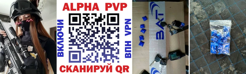 OMG как зайти Калуга A-PVP VHQ