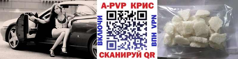 Alpha PVP VHQ Калуга