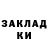 Кодеиновый сироп Lean Purple Drank rasfigator