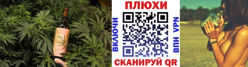 Печенье с ТГК конопля  Калуга 