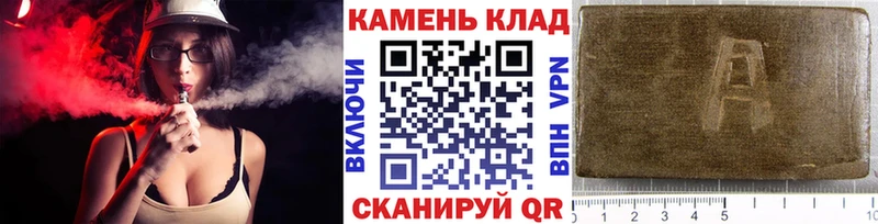 Гашиш VHQ  купить наркотики сайты  Калуга 