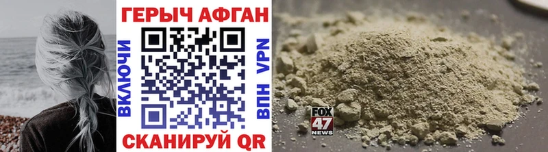 купить   Калуга  Героин VHQ 