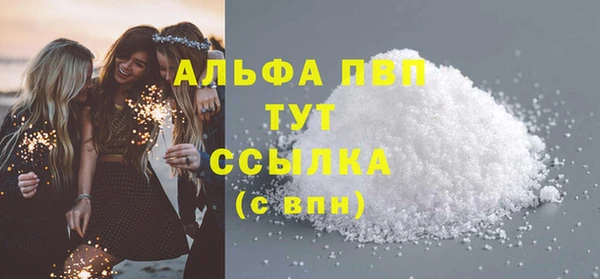 наркотики Белокуриха