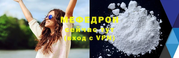 сатива Баксан