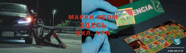 кокс Балахна