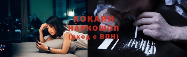 кокс Балахна
