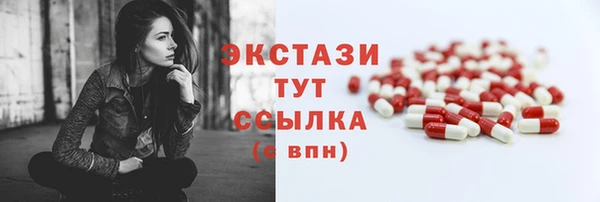 сатива Баксан