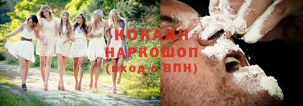 метамфетамин Беломорск