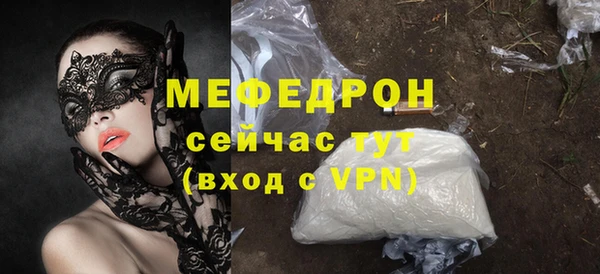 метамфетамин Беломорск