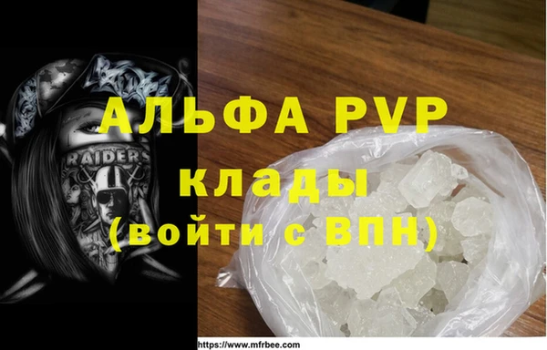 сатива Баксан