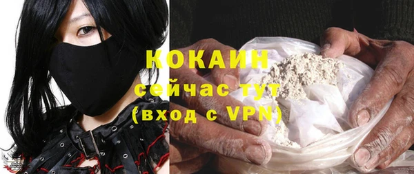 кокс Балабаново