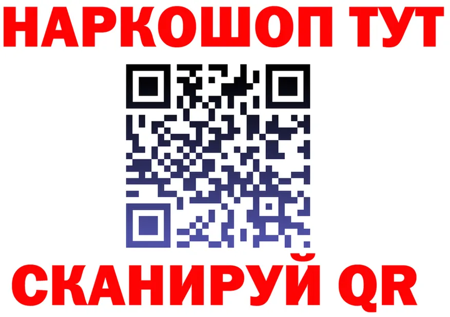 ГЕРОИН гречка зеркало это OMG Калуга