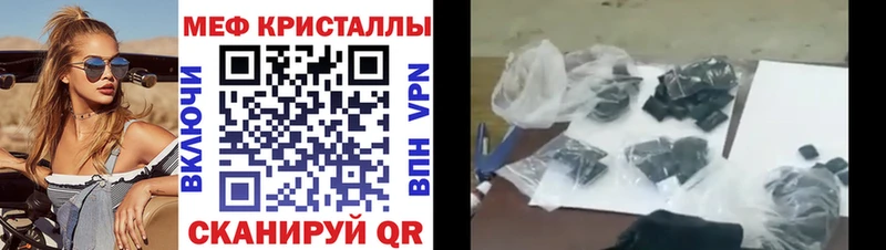 OMG ONION  Калуга  Меф mephedrone  как найти закладки 