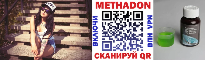 наркота  маркетплейс состав  МЕТАДОН methadone  Калуга 