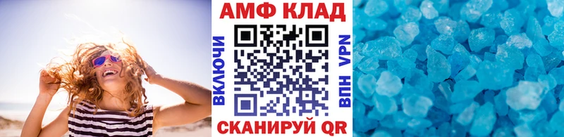 Первитин пудра  Калуга 