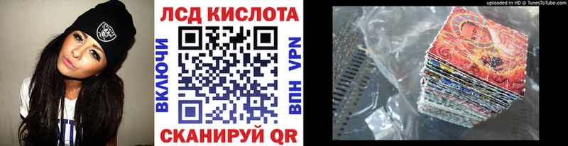 OMG ТОР Калуга Марки NBOMe 1,8мг дарнет шоп